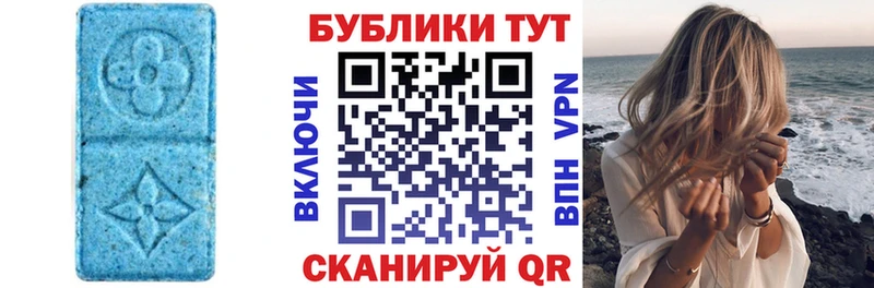 MEGA ONION  Дубовка  Экстази XTC 