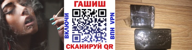 ГАШИШ ice o lator Дубовка