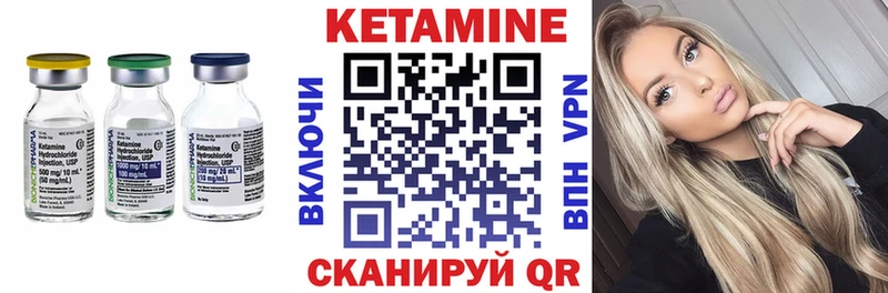 Кетамин VHQ  где купить наркоту  МЕГА ТОР  Дубовка 