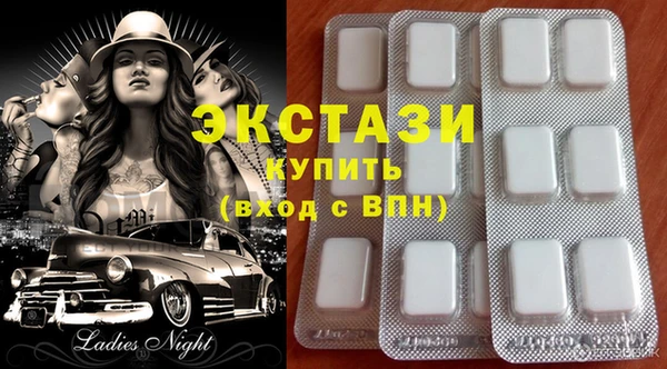 кокаин Абдулино