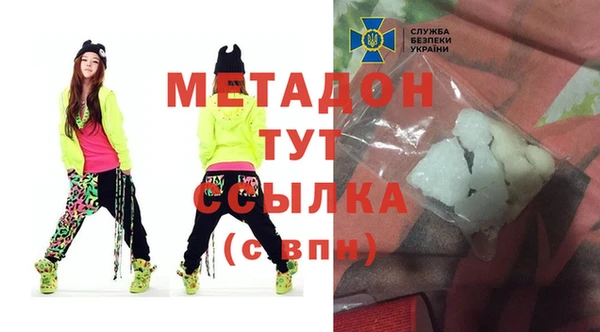 MDMA Premium VHQ Абинск