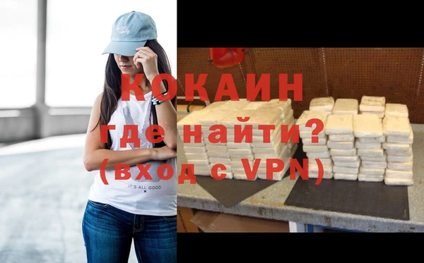кокаин Абдулино
