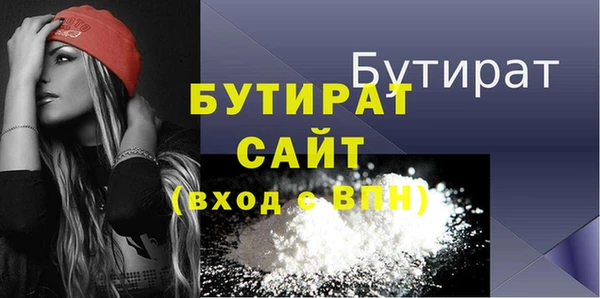 MDMA Premium VHQ Абинск