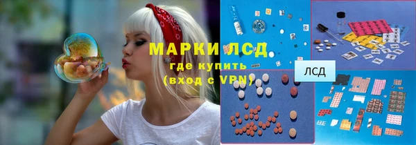 ALPHA PVP Абаза