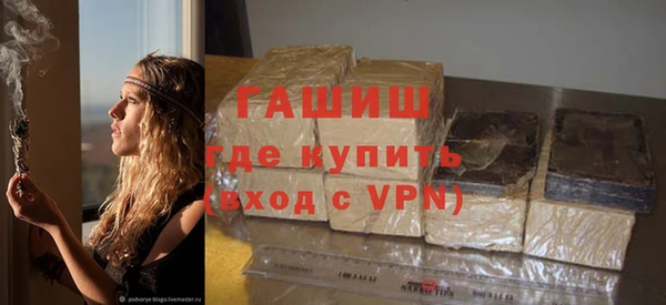кокаин Абдулино