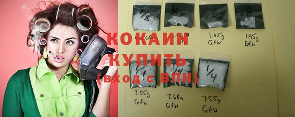 кокаин Абдулино