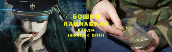 мефедрон Белая Холуница