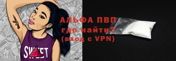 ALPHA PVP Абаза