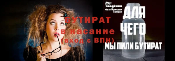 MDMA Premium VHQ Абинск