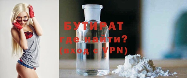 MDMA Premium VHQ Абинск