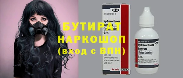 мефедрон Белая Холуница
