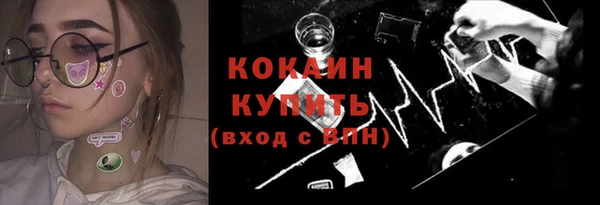 MDMA Premium VHQ Абинск
