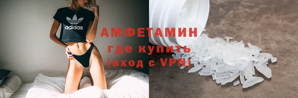 MDMA Premium VHQ Абинск