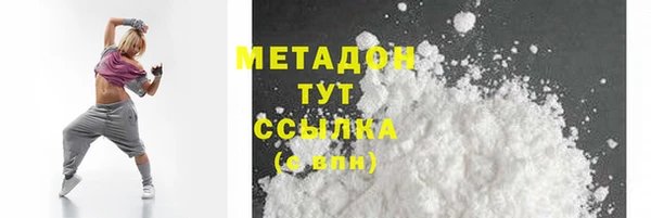 MDMA Premium VHQ Абинск