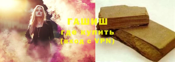 мефедрон Белая Холуница
