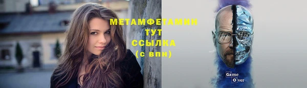 MDMA Premium VHQ Абинск
