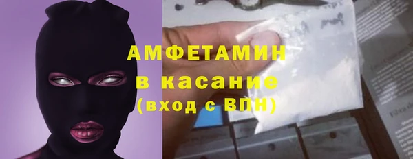 ALPHA PVP Абаза