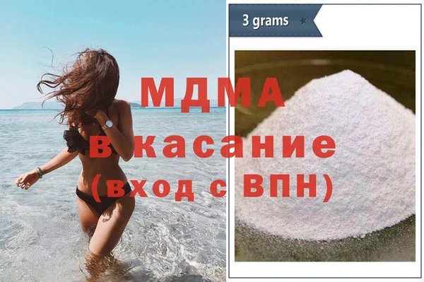 кокаин Абдулино