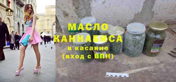 мефедрон Белая Холуница