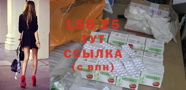MDMA Premium VHQ Абинск