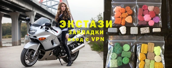ALPHA PVP Абаза