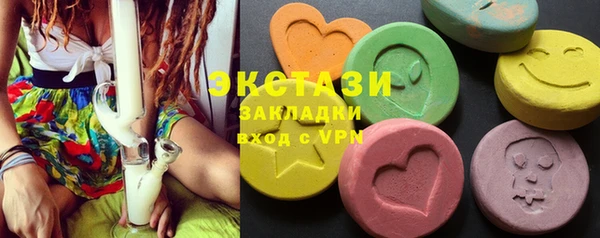кокаин Абдулино