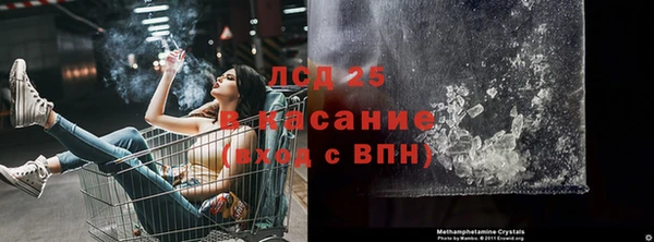 MDMA Premium VHQ Абинск