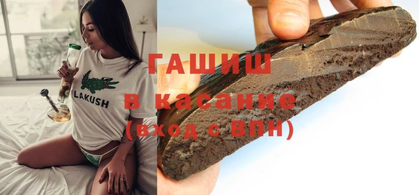 MDMA Premium VHQ Абинск