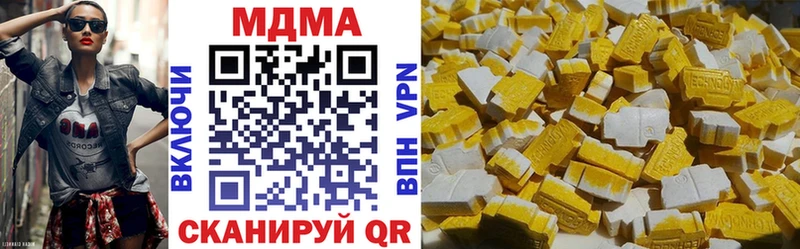 MDMA молли  Дубовка 