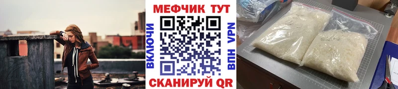 наркошоп  ссылка на мегу как зайти  МЕФ кристаллы  Дубовка 
